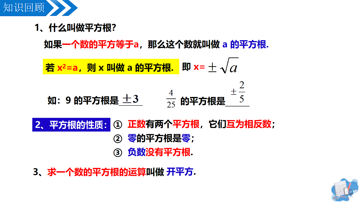 18054306第3页