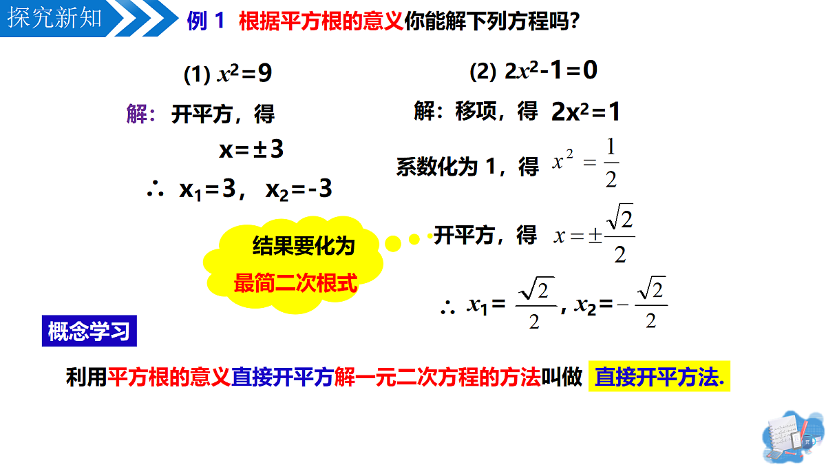 18054306第4页