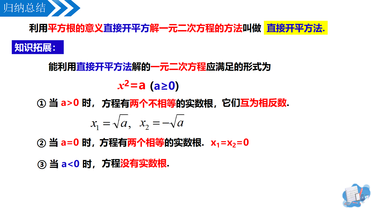 18054306第5页