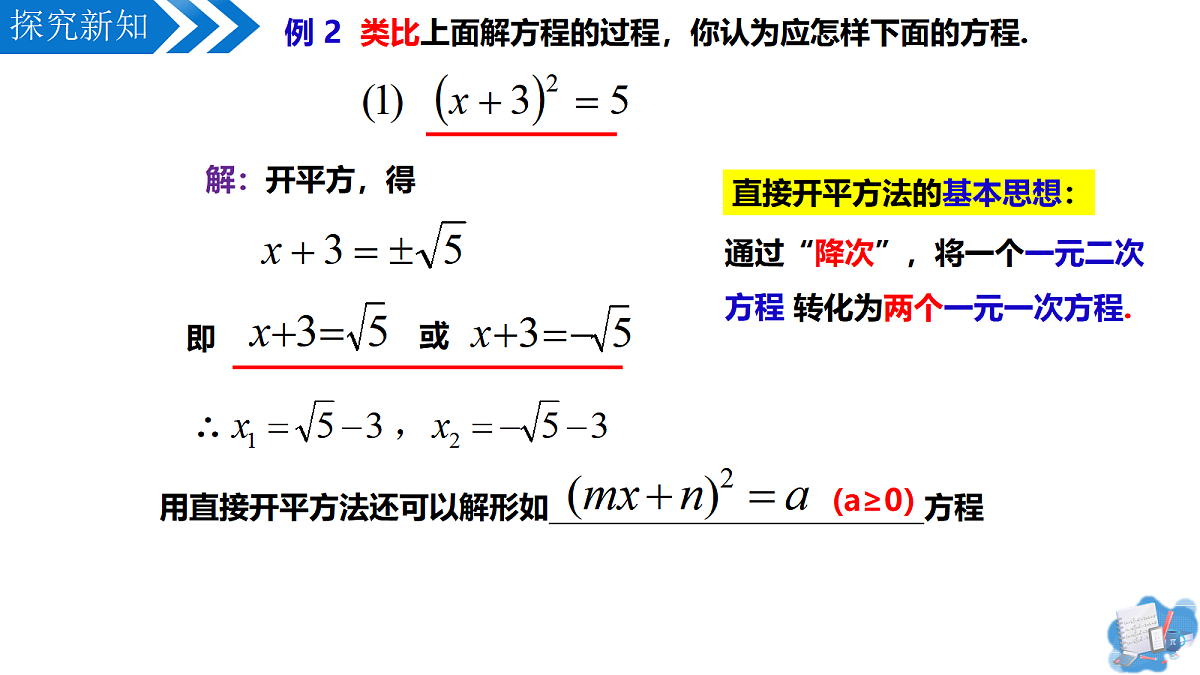 18054306第6页