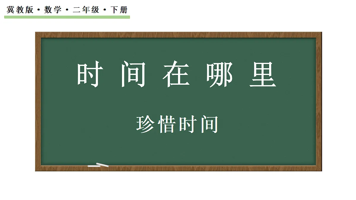 18054530第1页