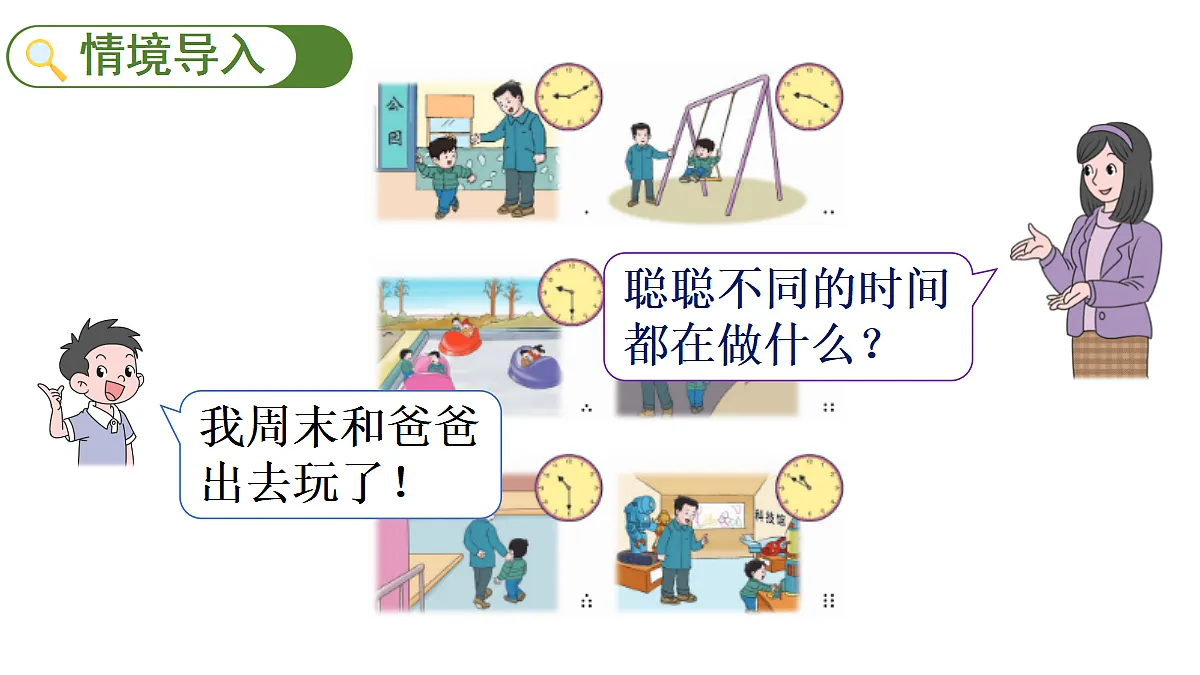 18054530第2页