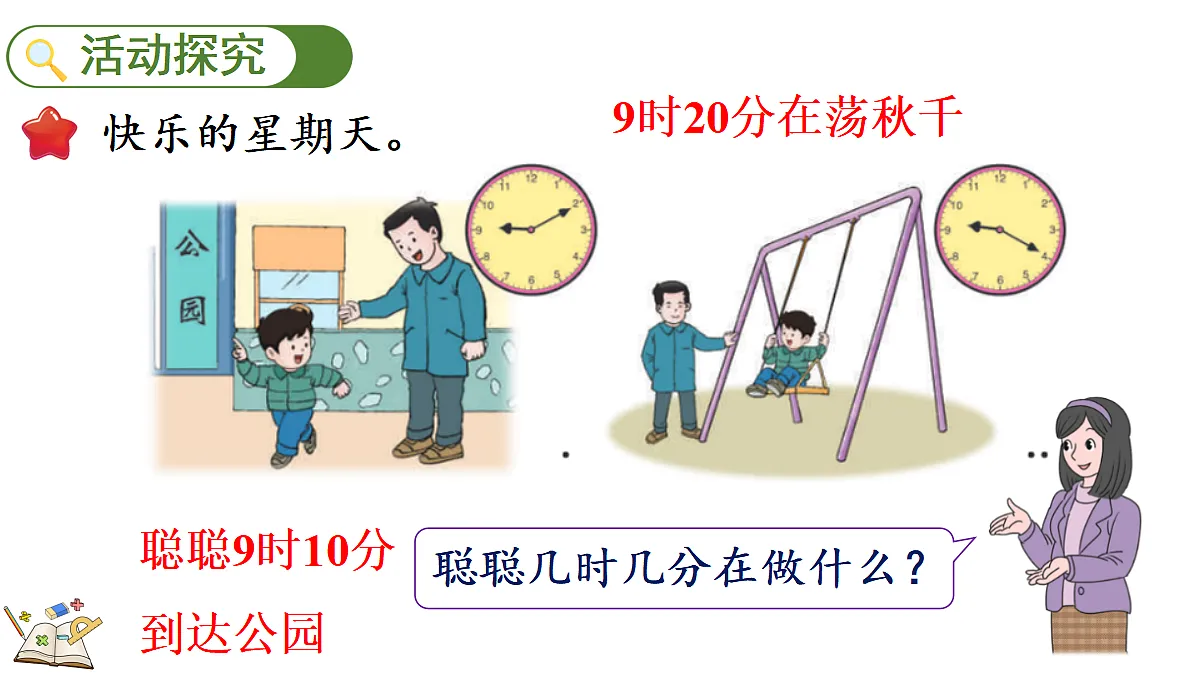 18054530第3页