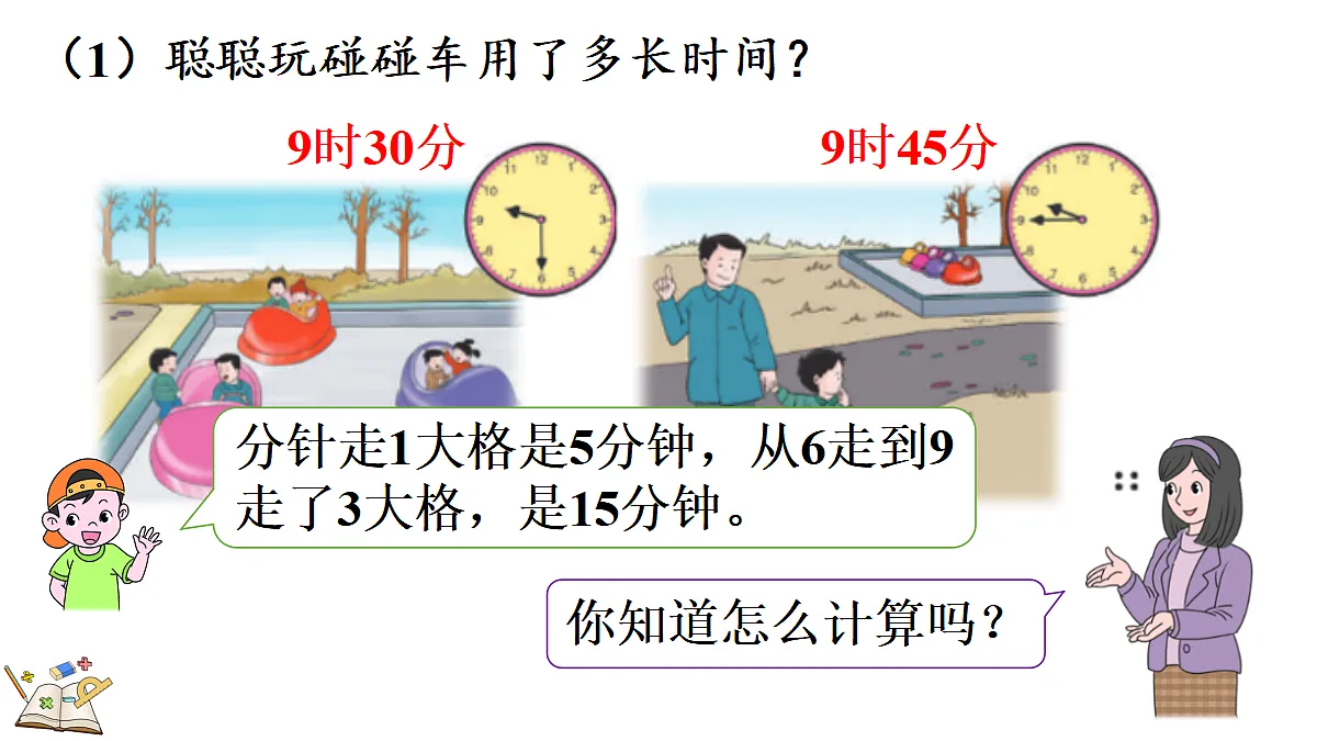 18054530第6页