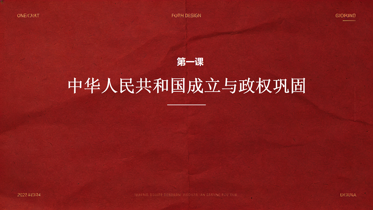 18054560第1页