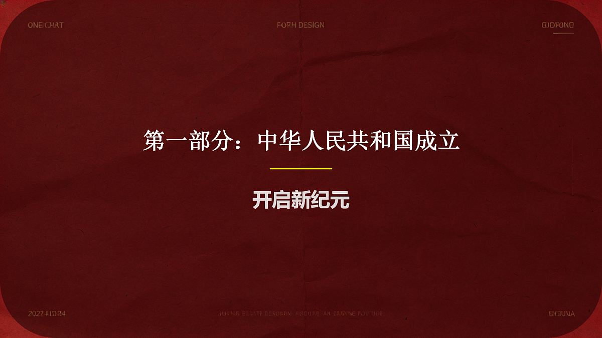 18054560第2页