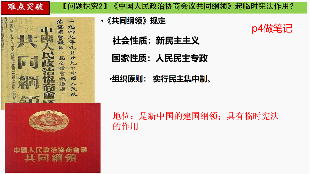 18054560第4页