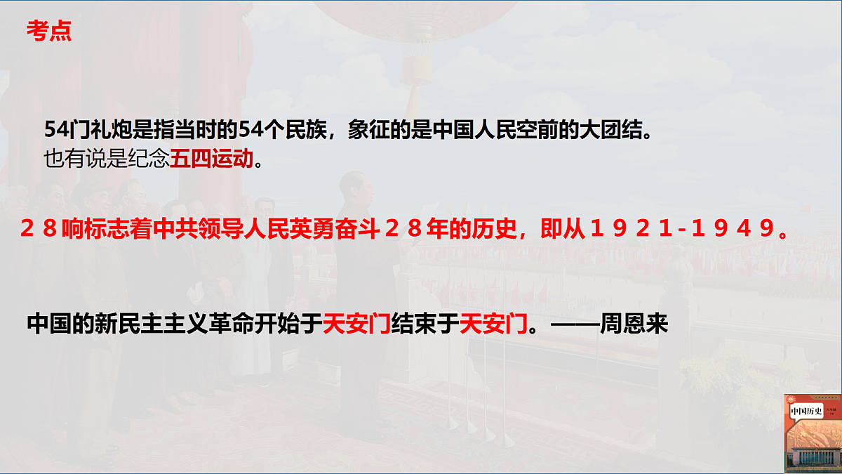 18054560第6页
