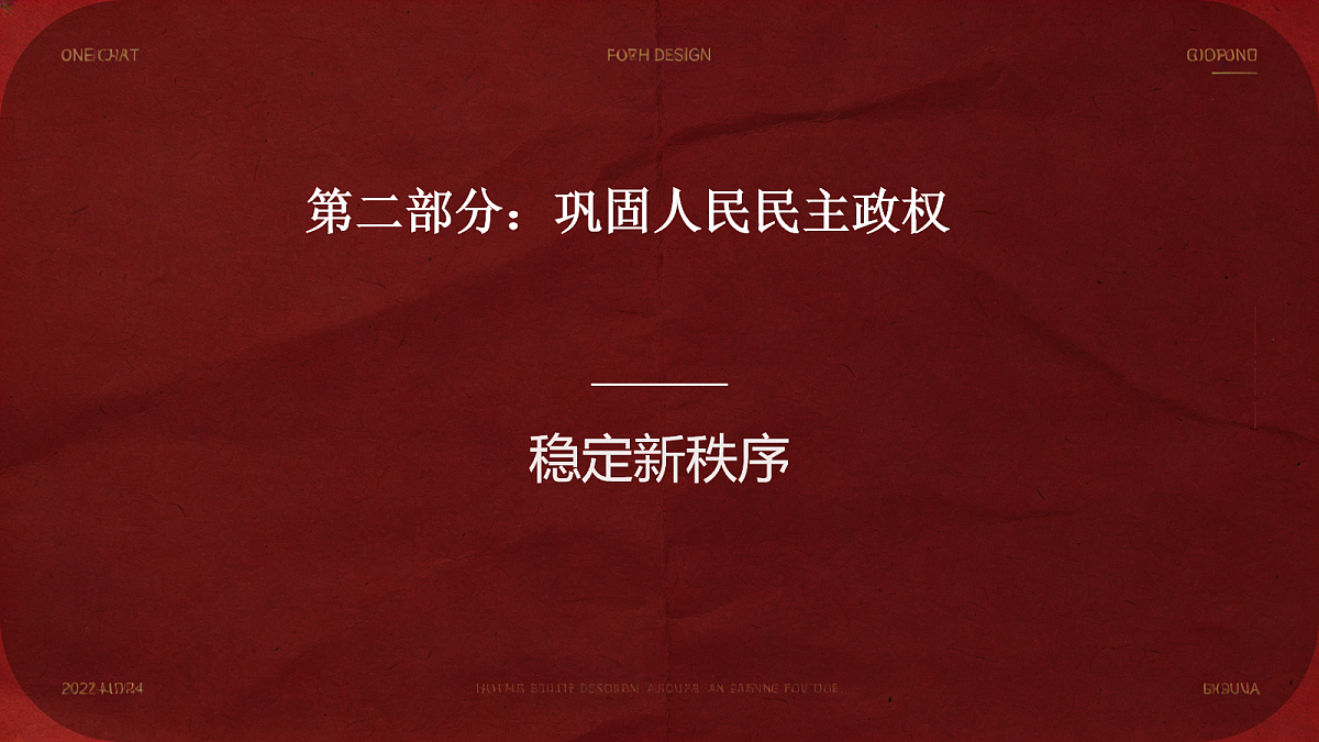 18054560第8页