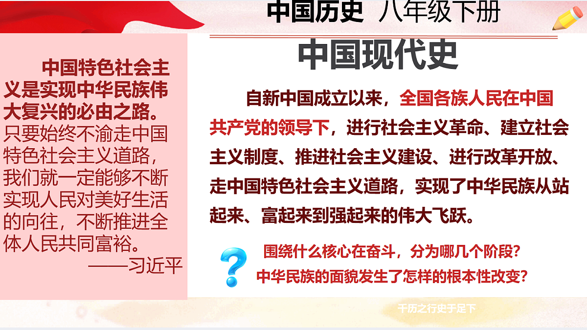 18054564第1页
