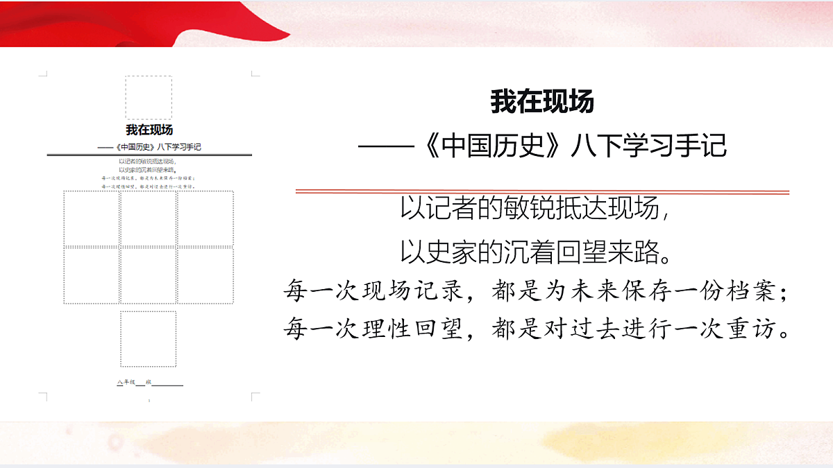 18054564第2页