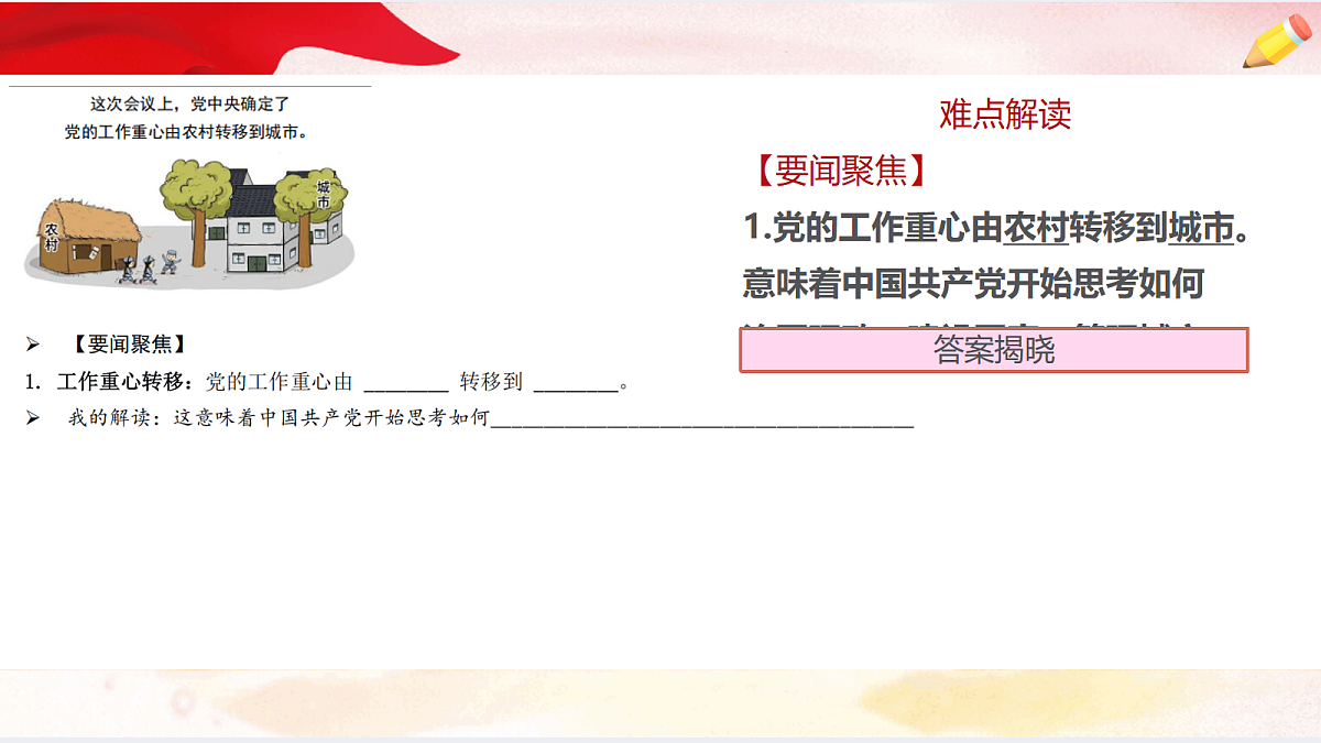 18054564第8页