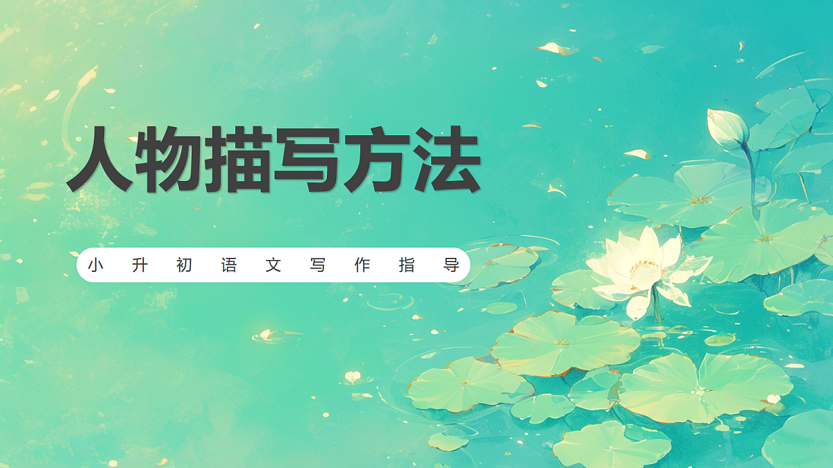 18054676第1页