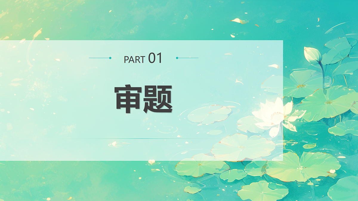 18054676第3页