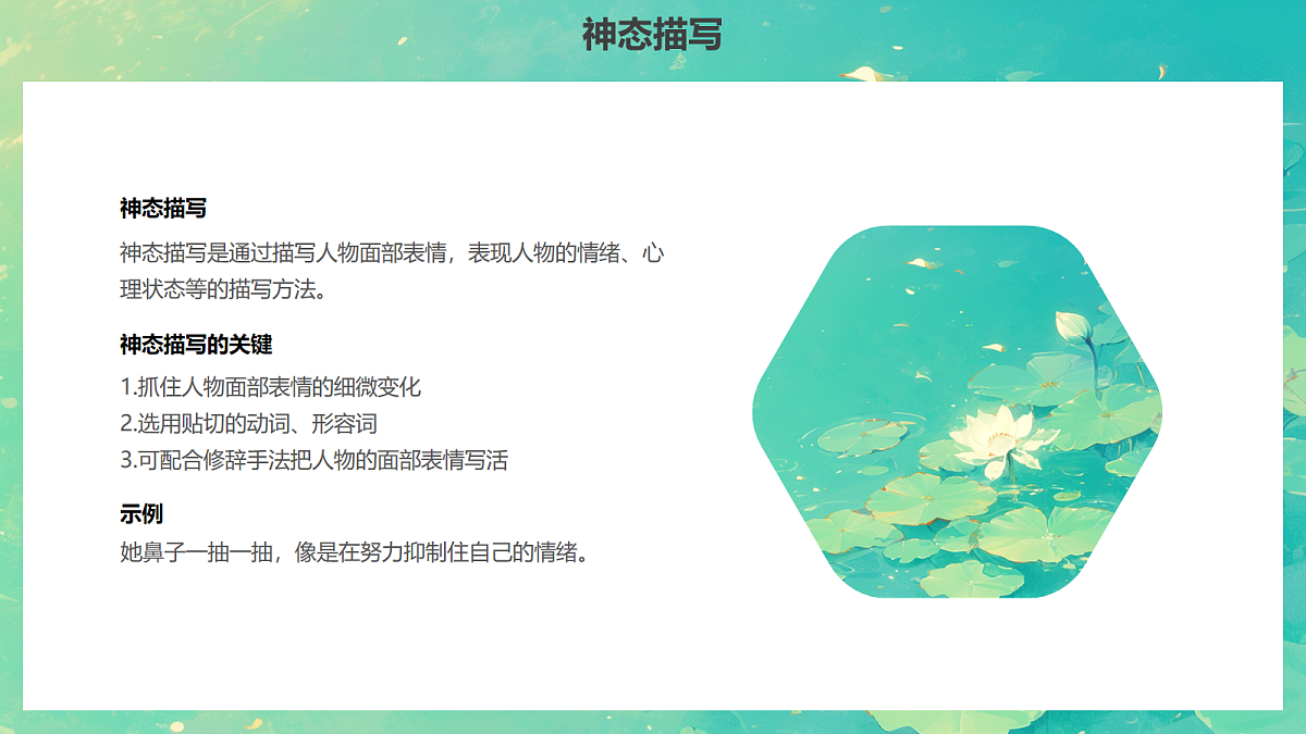 18054676第7页