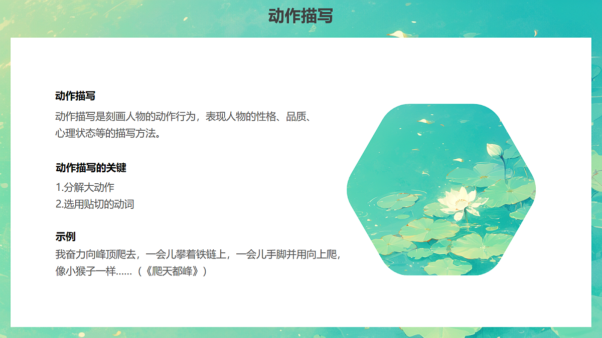 18054676第8页