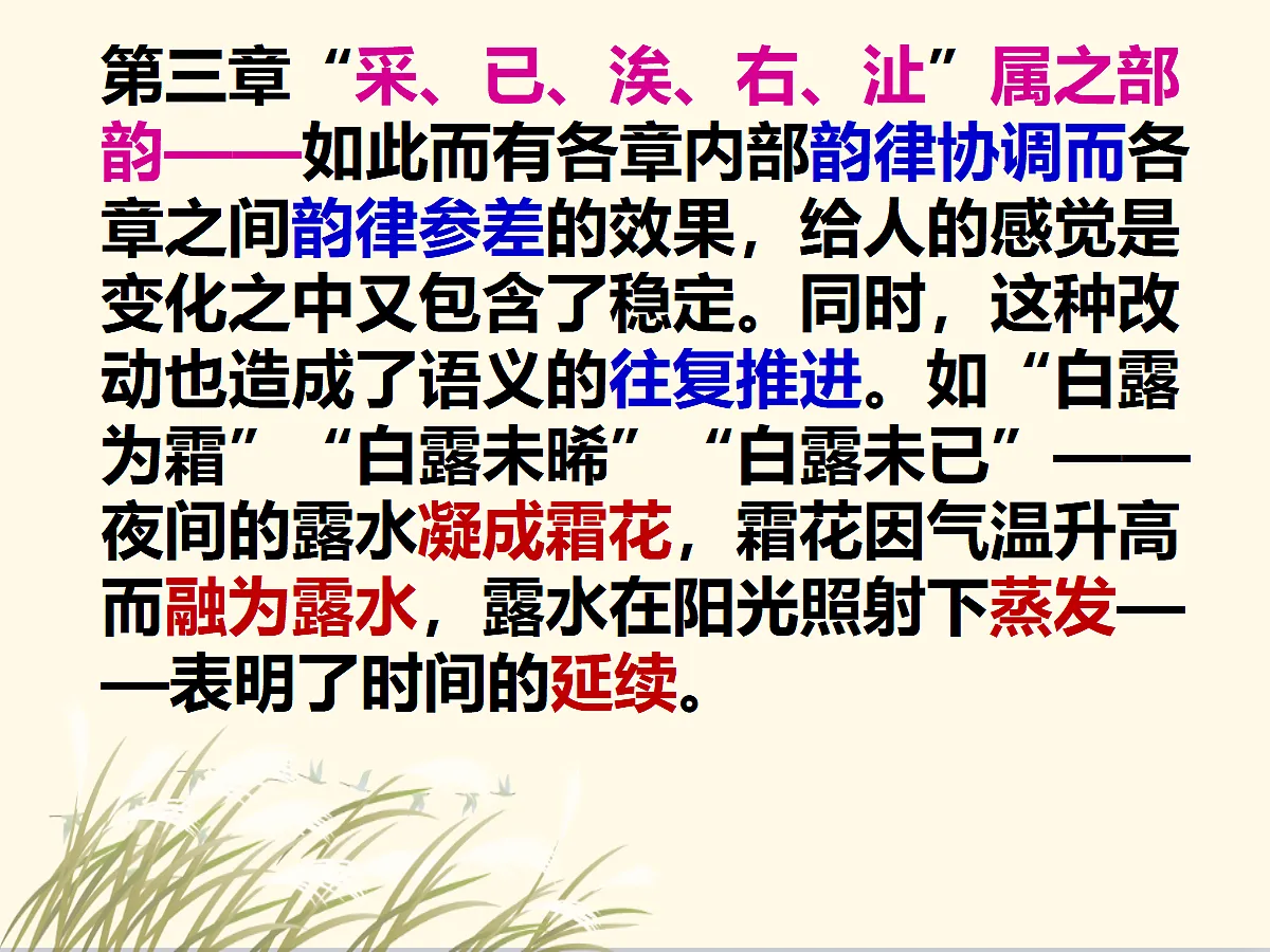 18054933第8页