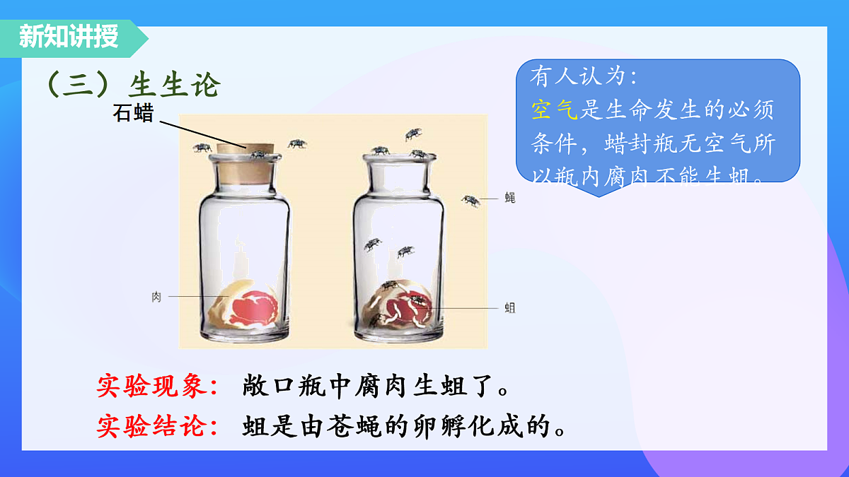 18054945第7页