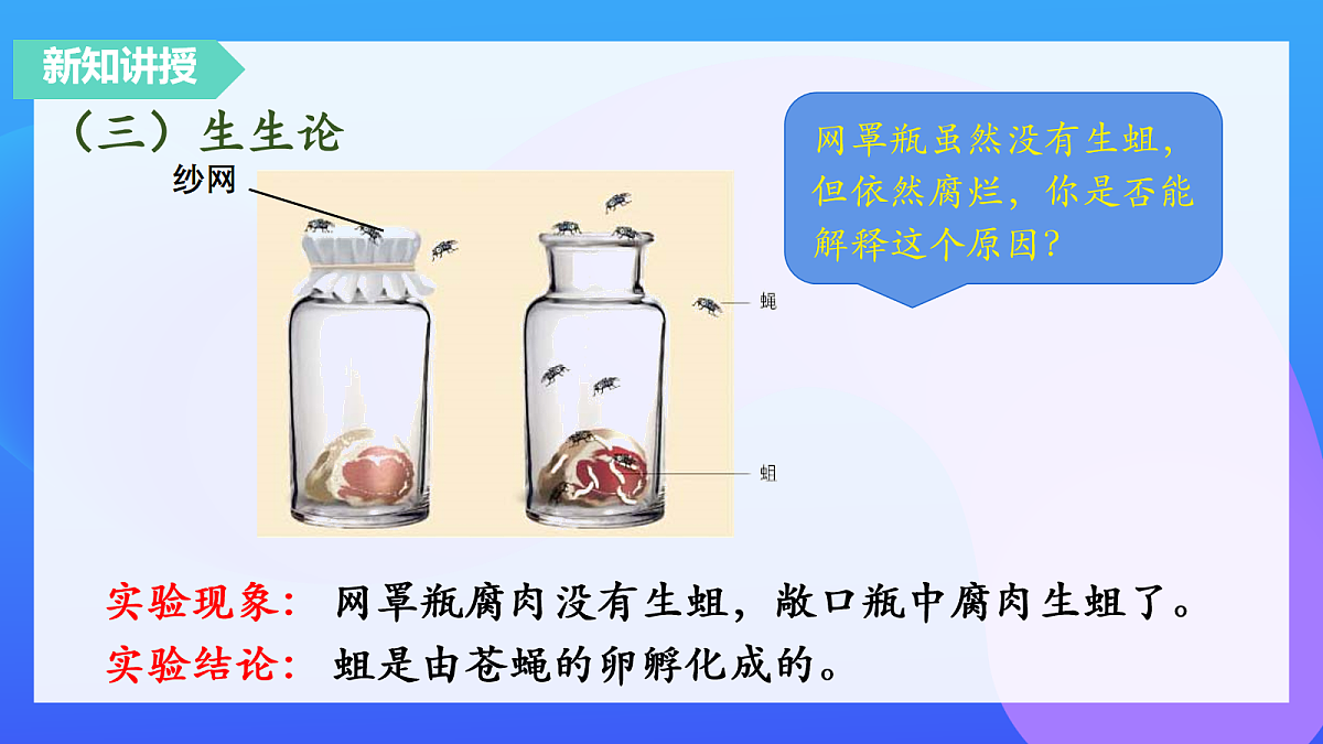 18054945第8页