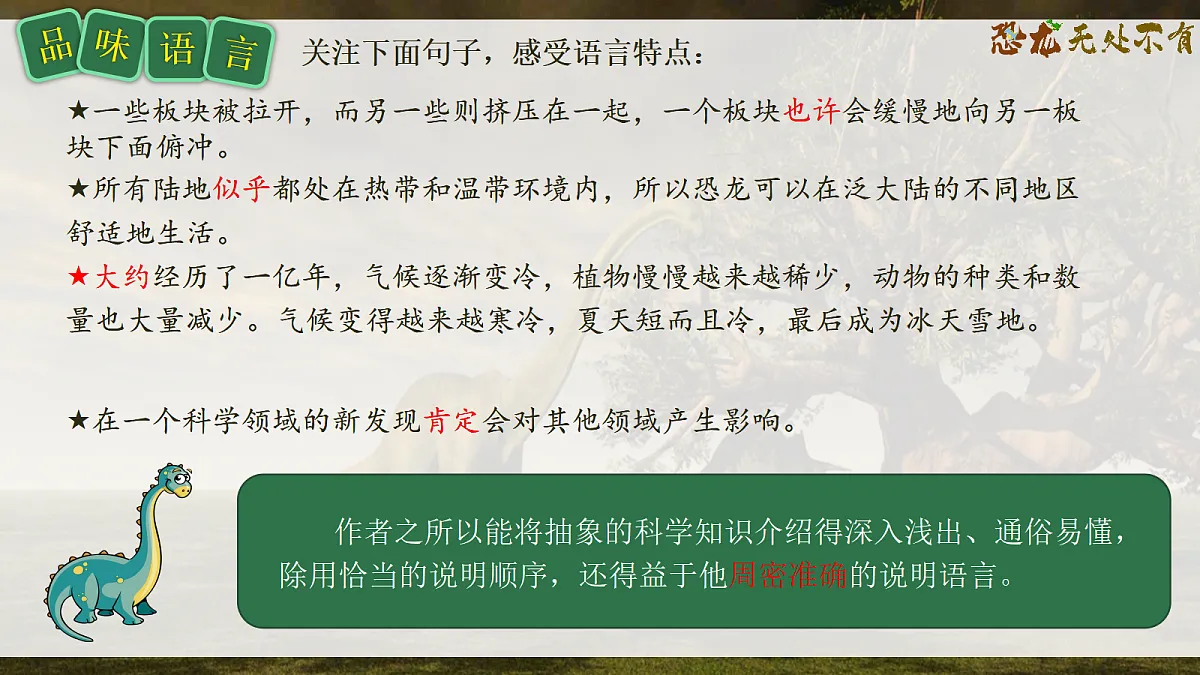 18054977第8页