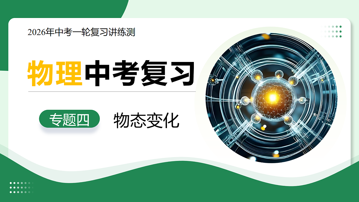 18055159第1页
