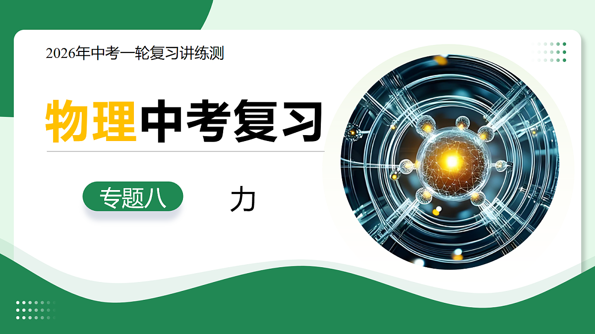 18055163第1页