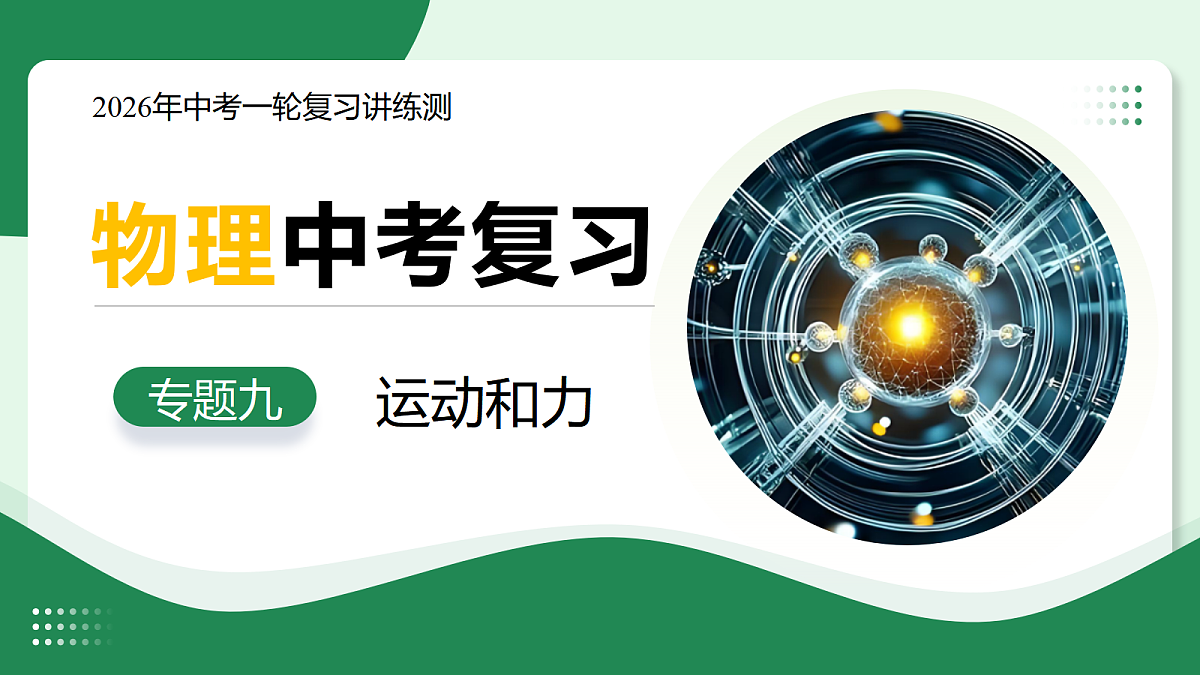 18055164第1页