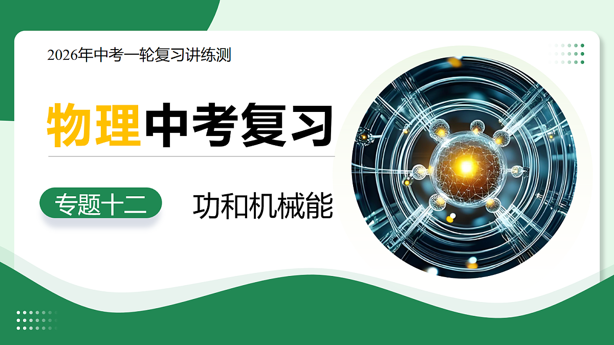 18055167第1页