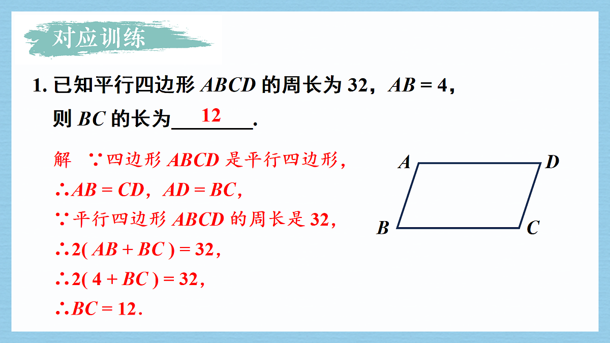 18055421第4页