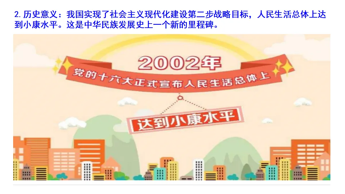 18055564第7页