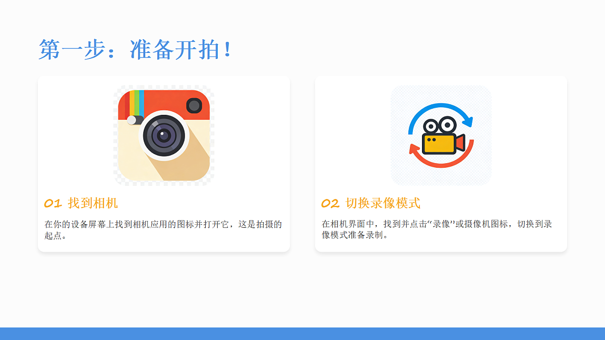 班级音乐会PPT课件第6页