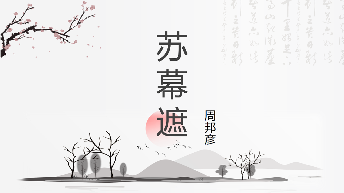 18055676第1页