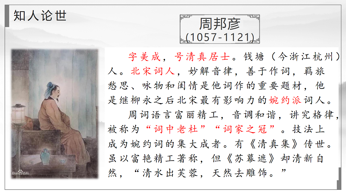 18055676第7页