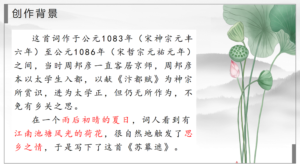 18055676第8页