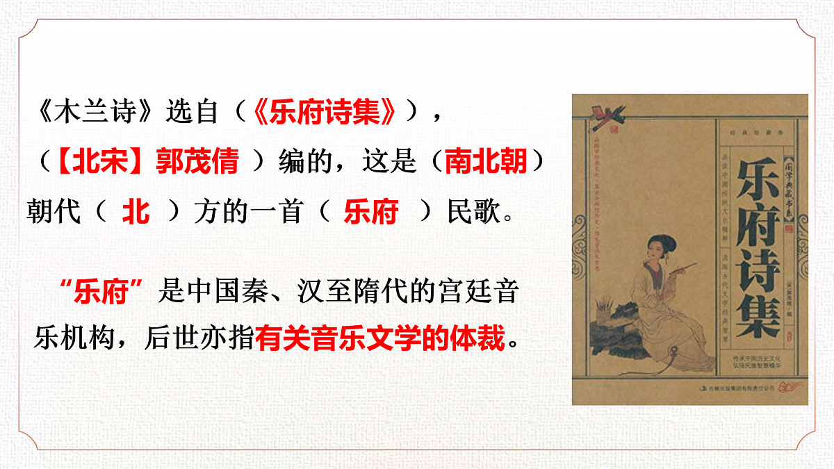 18056089第3页
