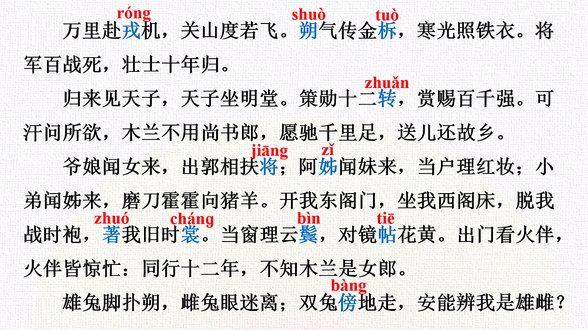 18056089第7页
