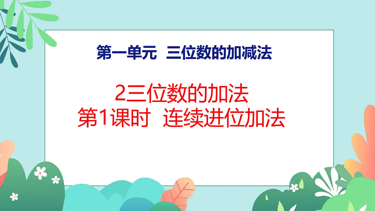 18056415第1页