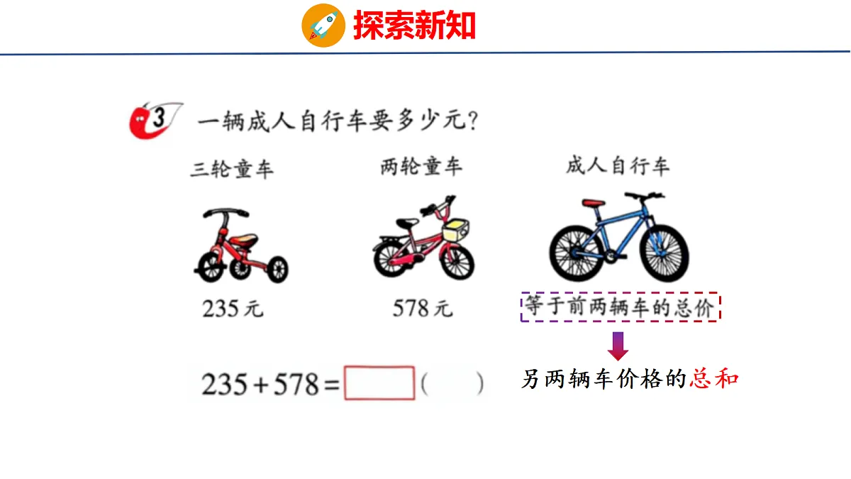 18056415第4页
