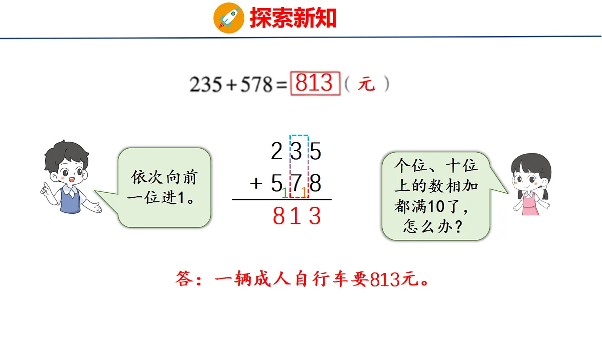 18056415第5页