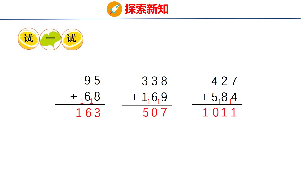 18056415第6页