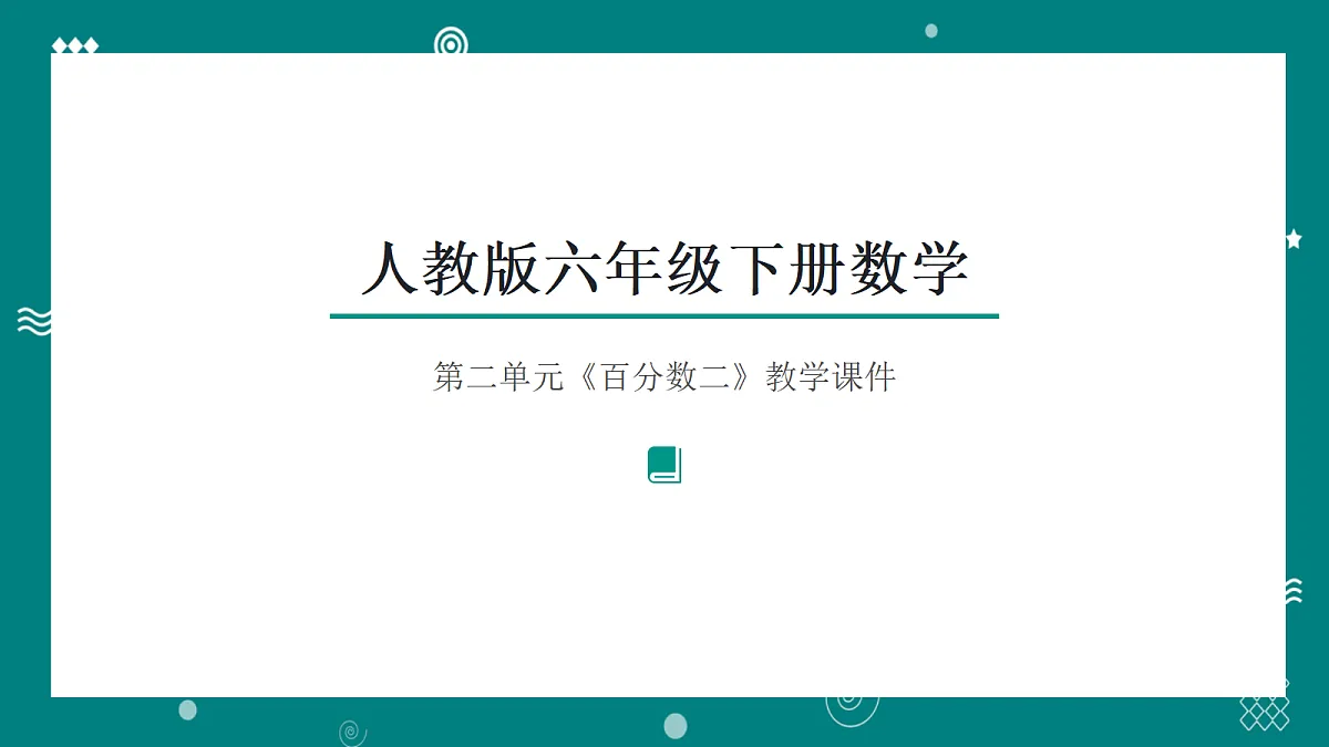 18056783第1页