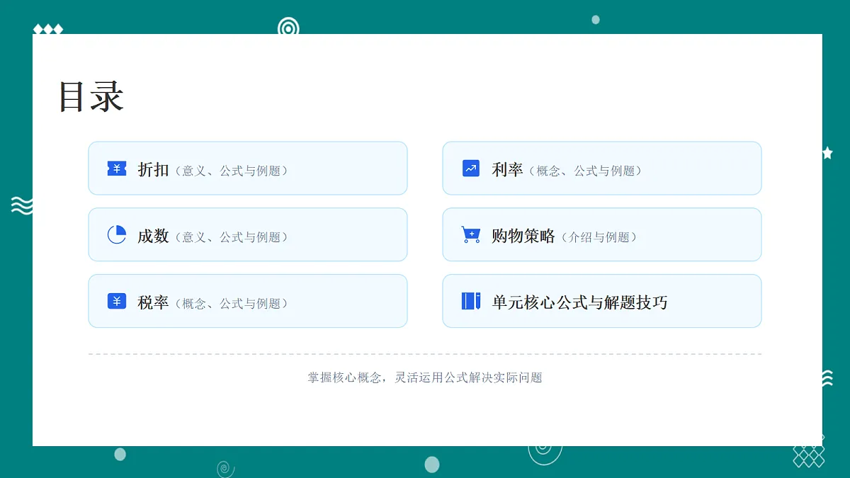 18056783第2页