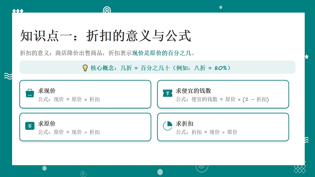 18056783第3页
