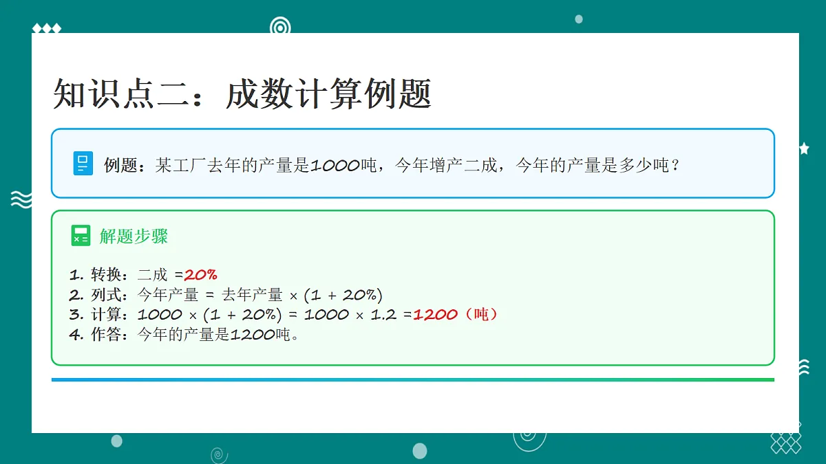 18056783第6页