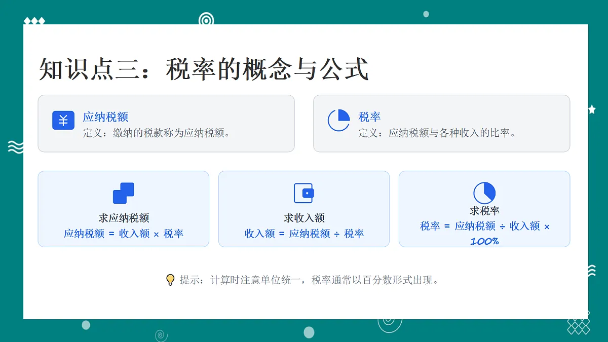 18056783第7页