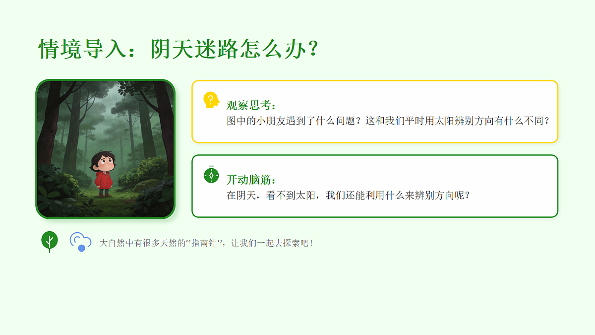 18056907第2页