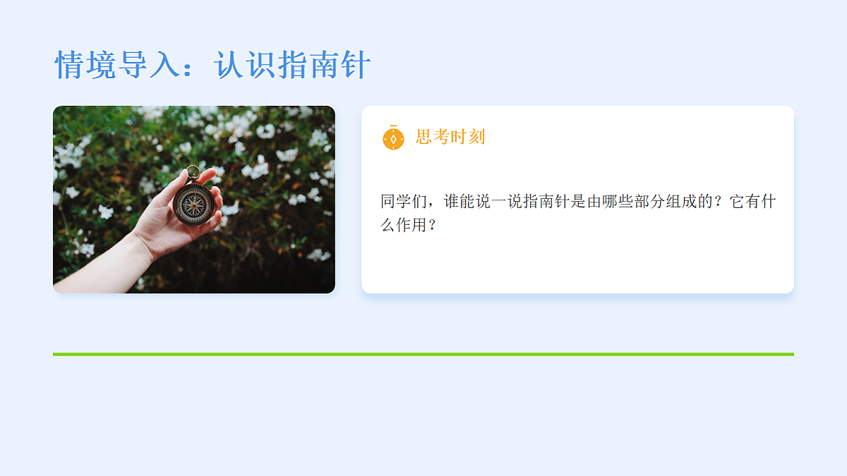 18056911第2页