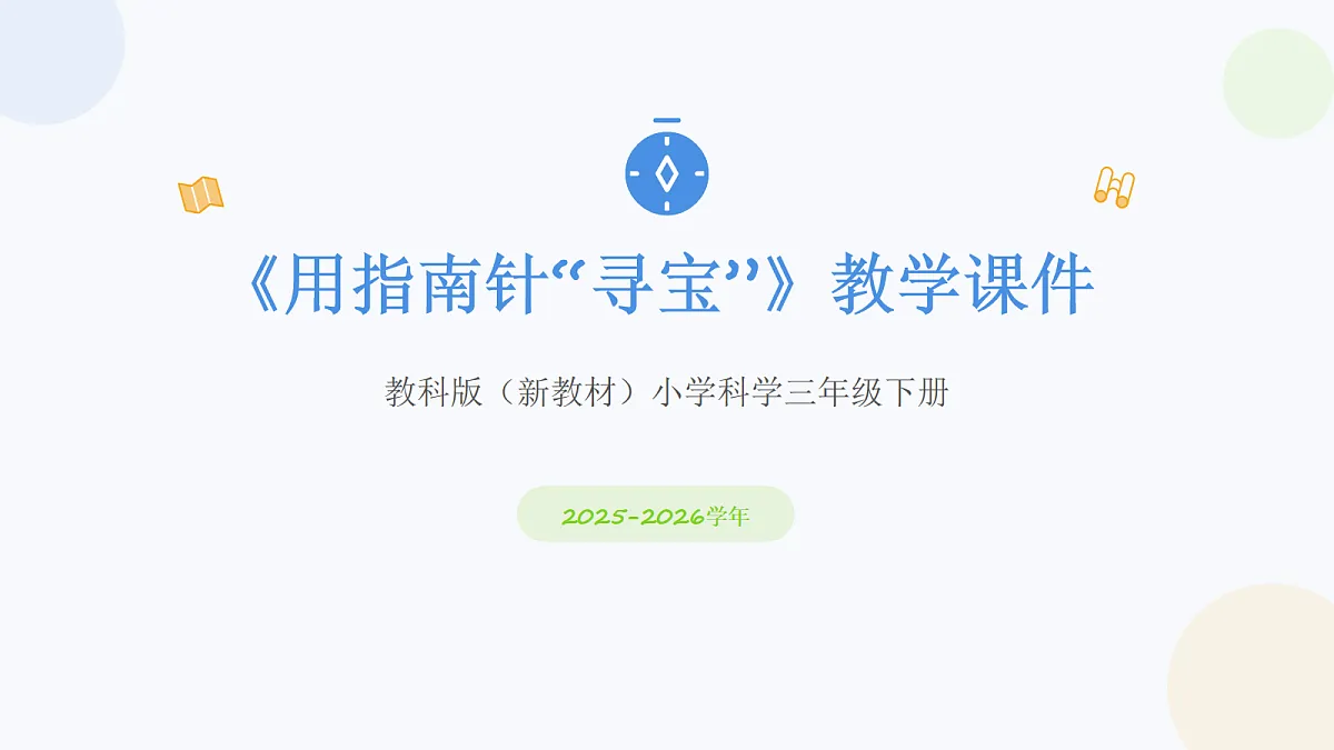 18056912第1页