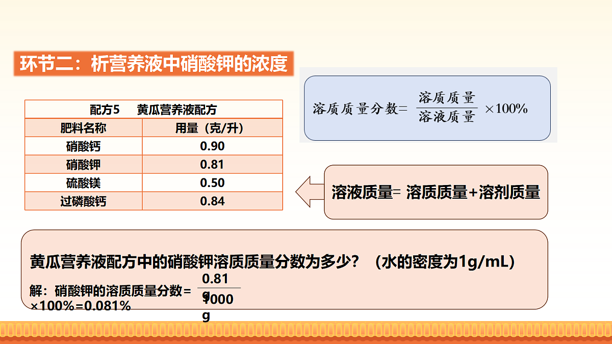 18056935第8页