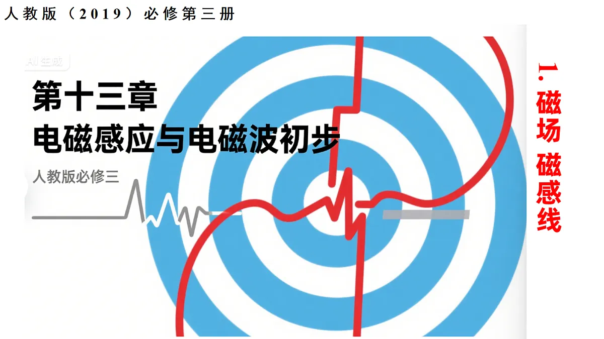 18057280第1页
